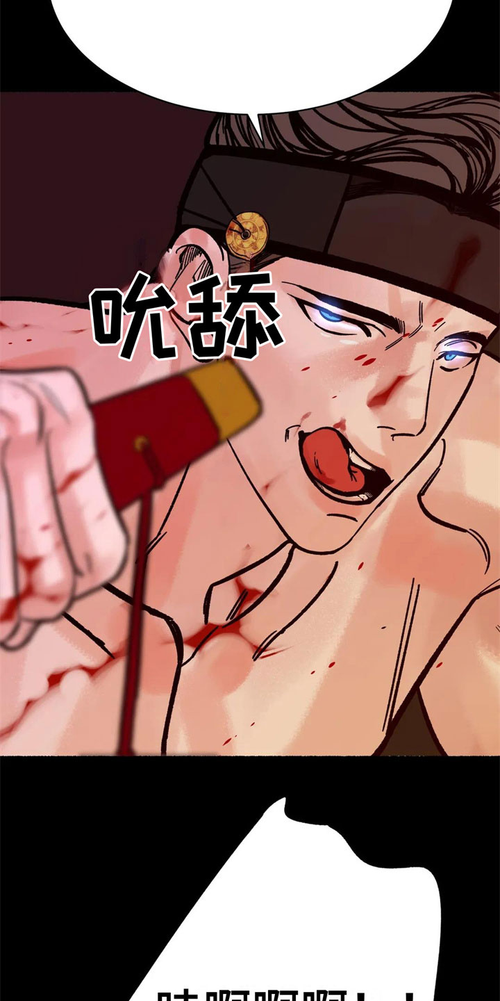 第3章：认不出我？14
