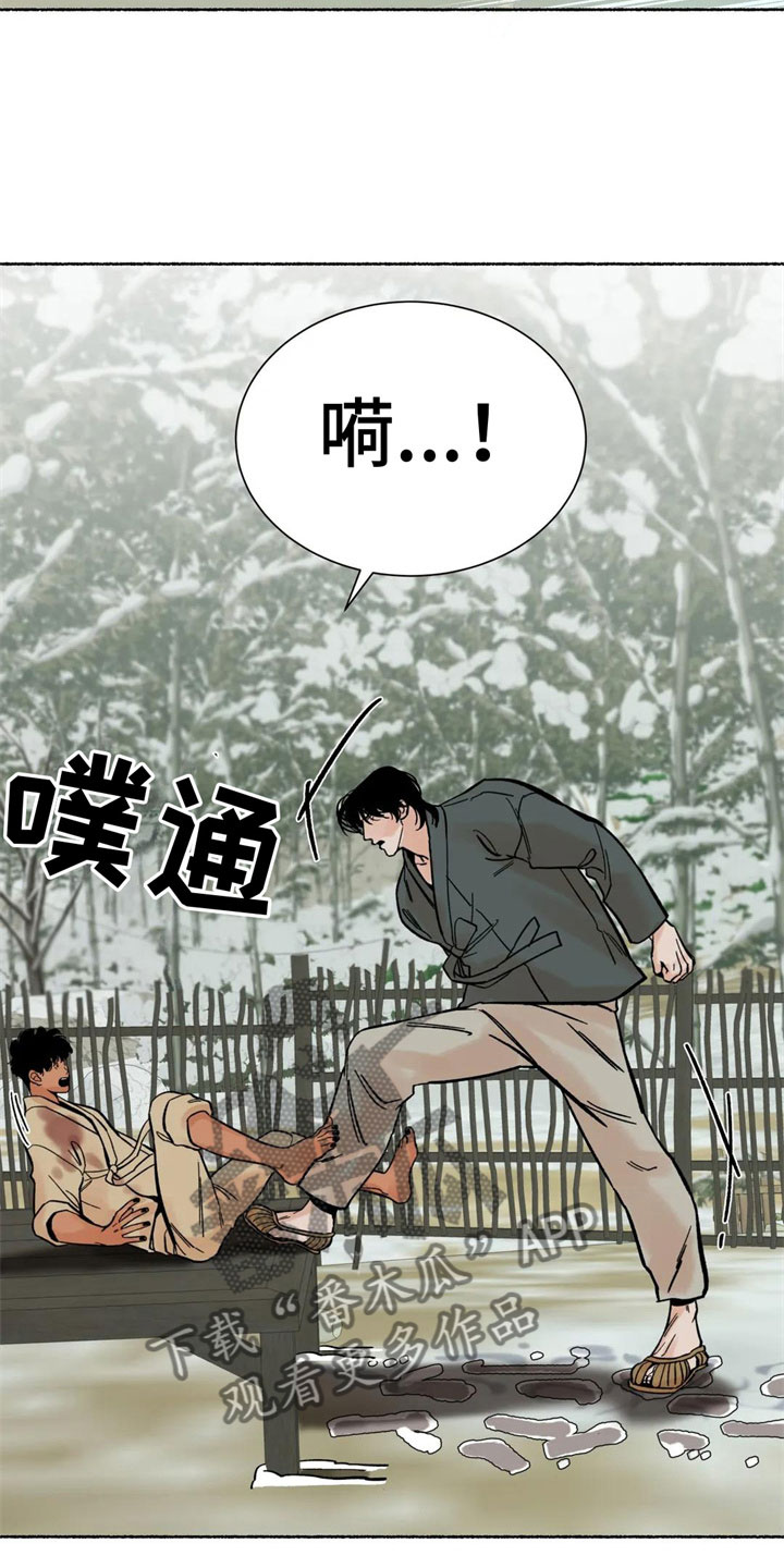 第18章：不是因为你8