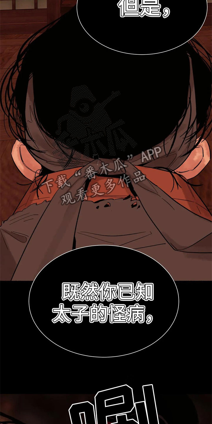 第9章：目的12