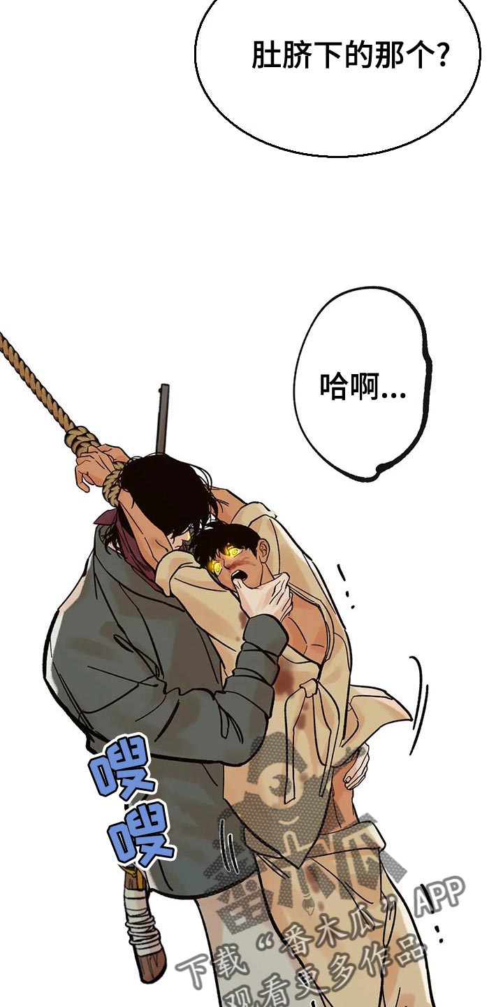 第26章：疯狂15