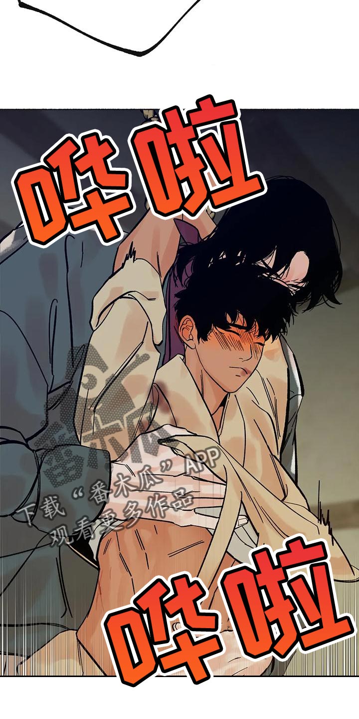 第26章：疯狂27