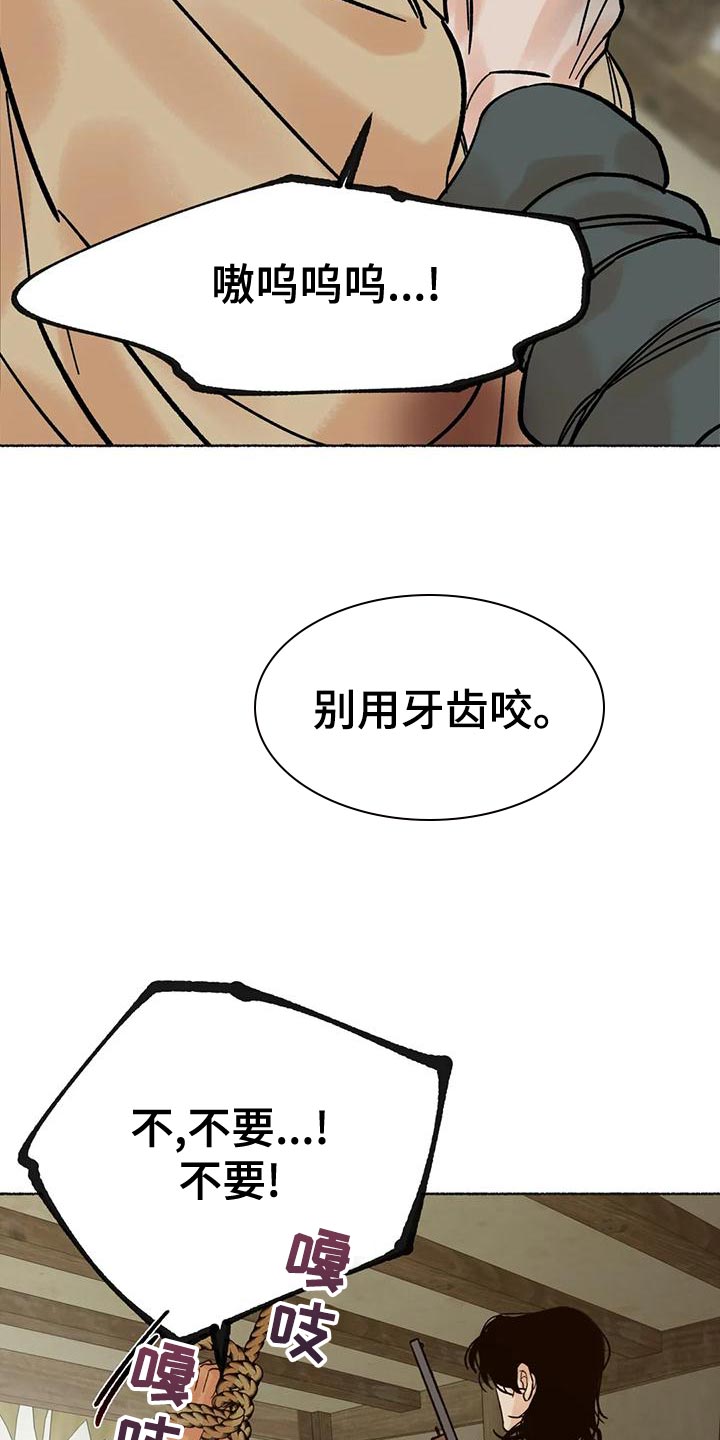 第26章：疯狂18