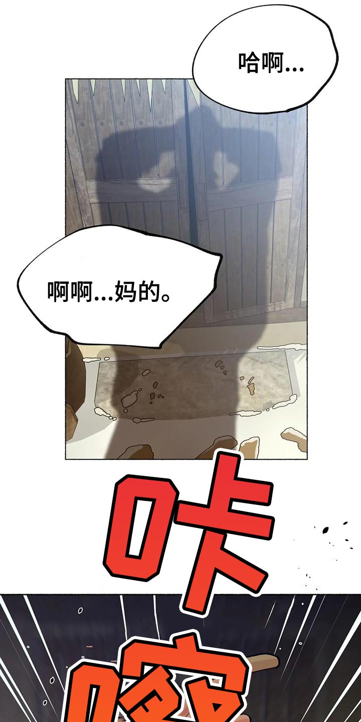 第31章：毫无意义7