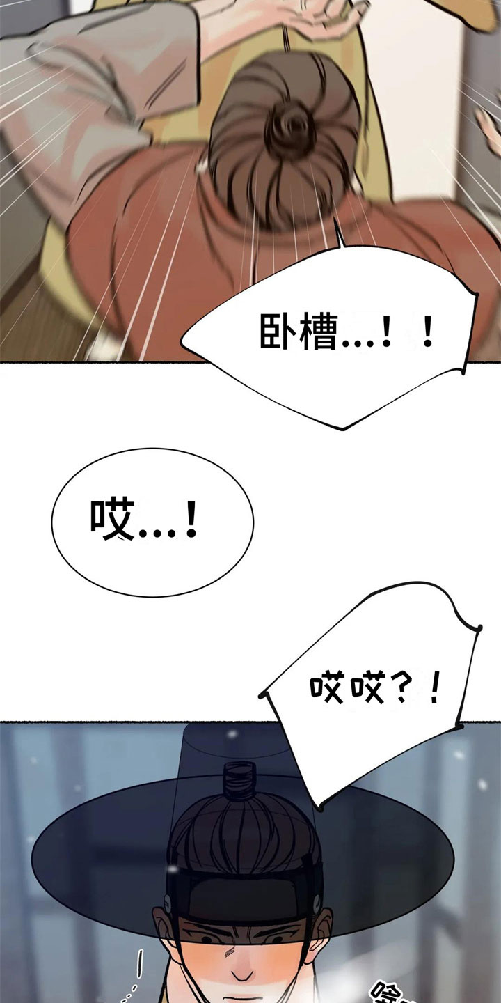 第5章：死定了10