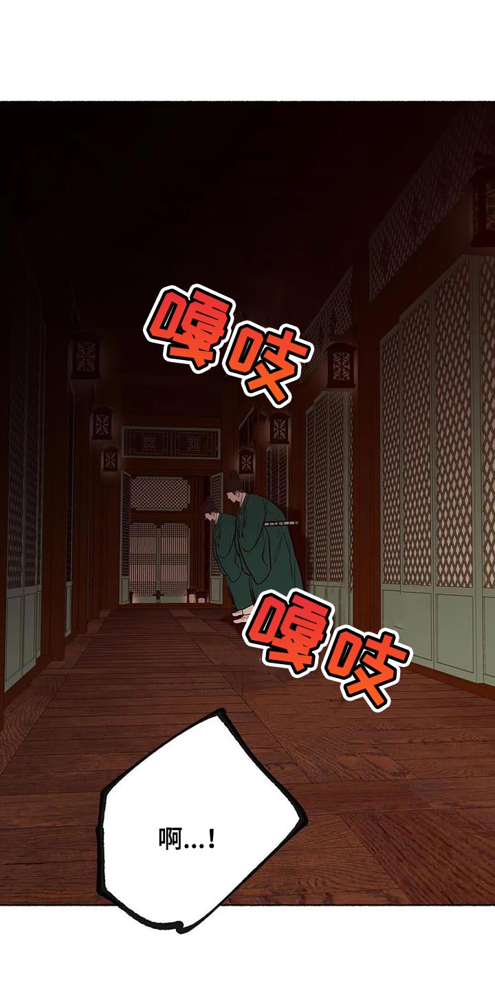 第41章：偿还0