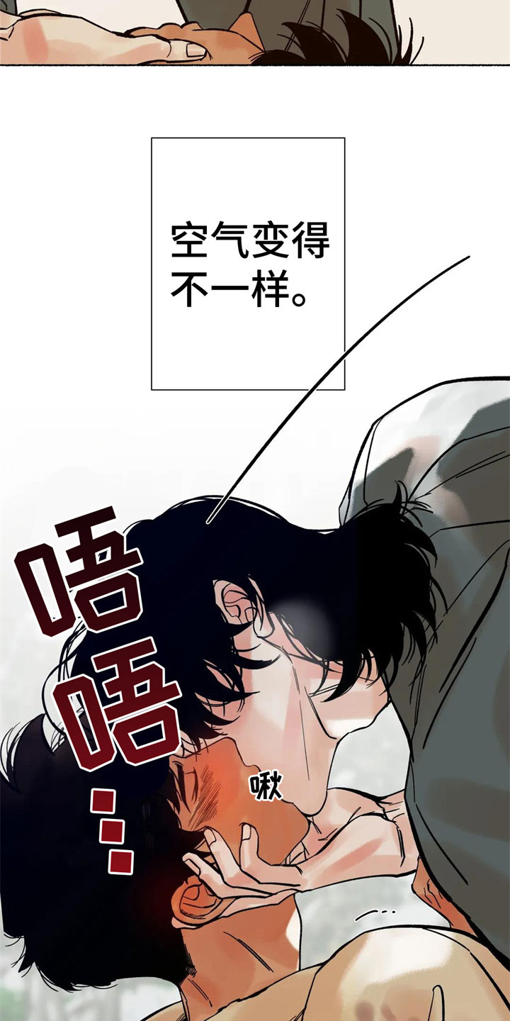 第16章：阻止9