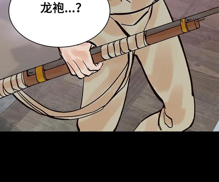 第35章：你怎么还活着？24