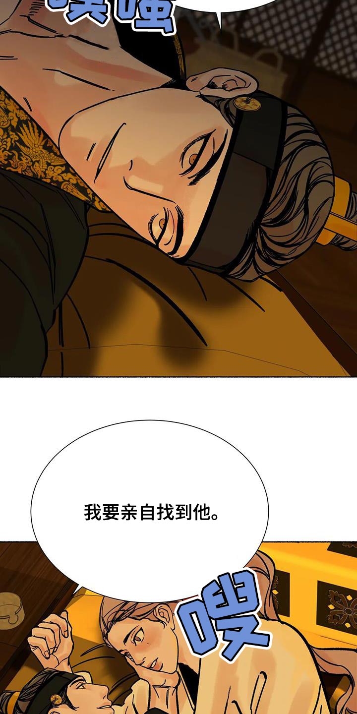 第43章：跨过自己的陷阱14