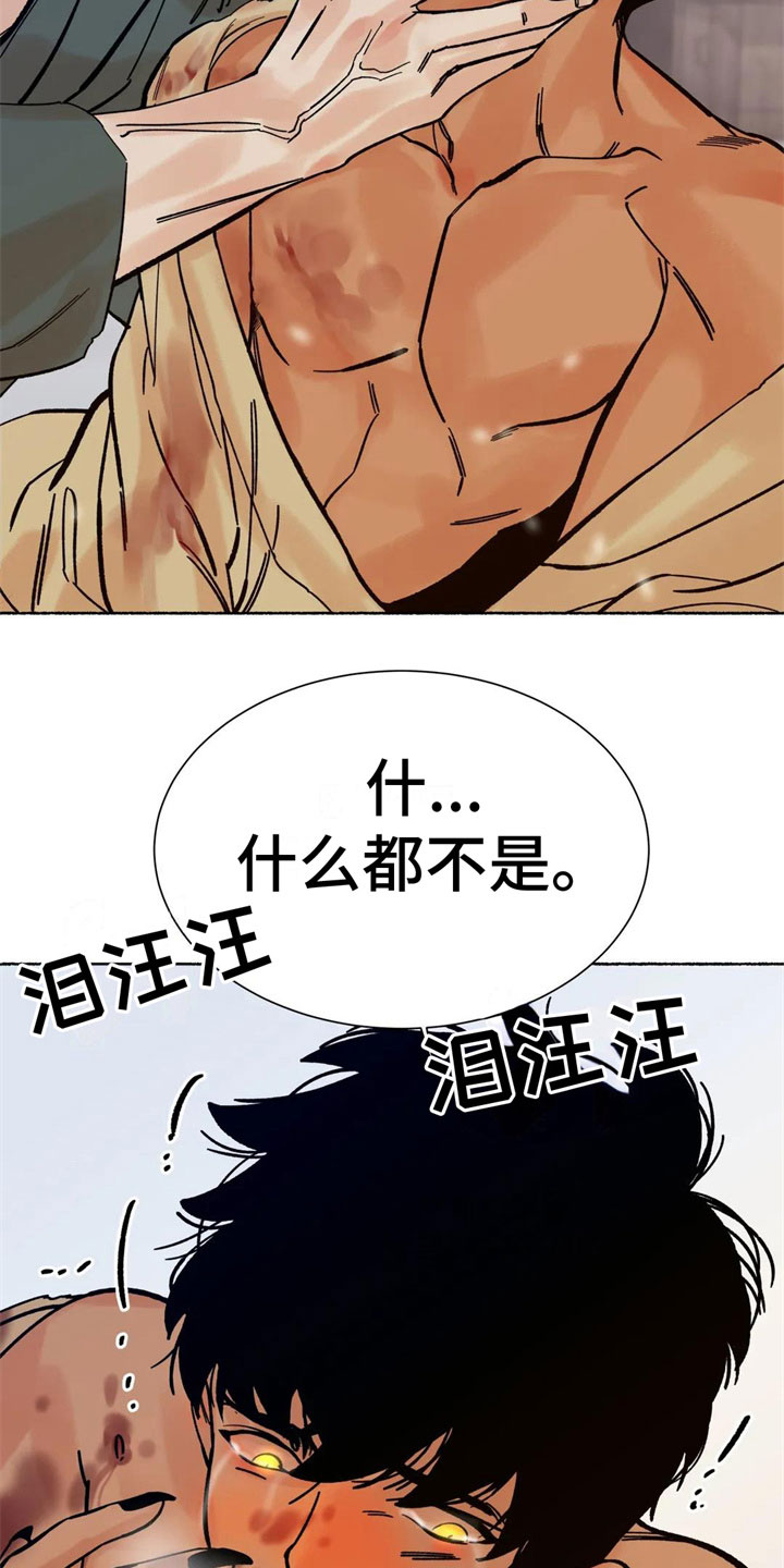 第9章：目的4