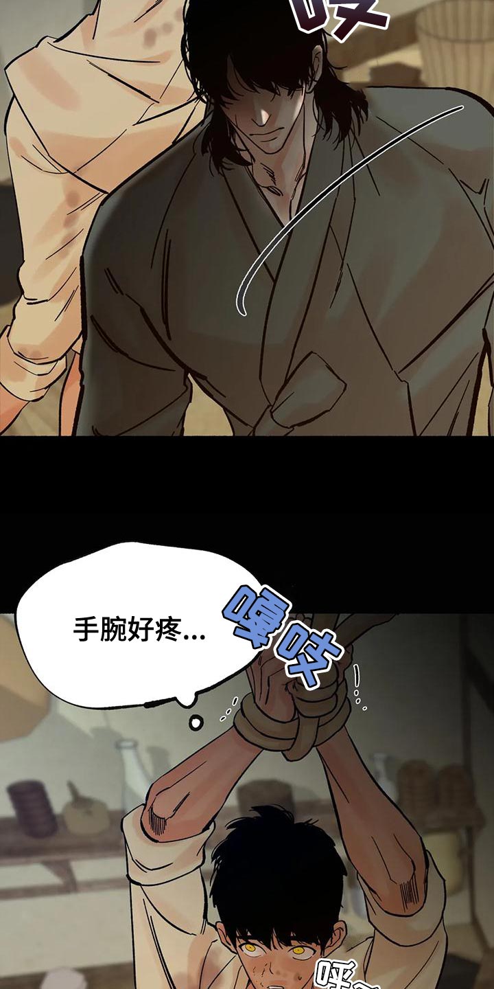 第31章：毫无意义18