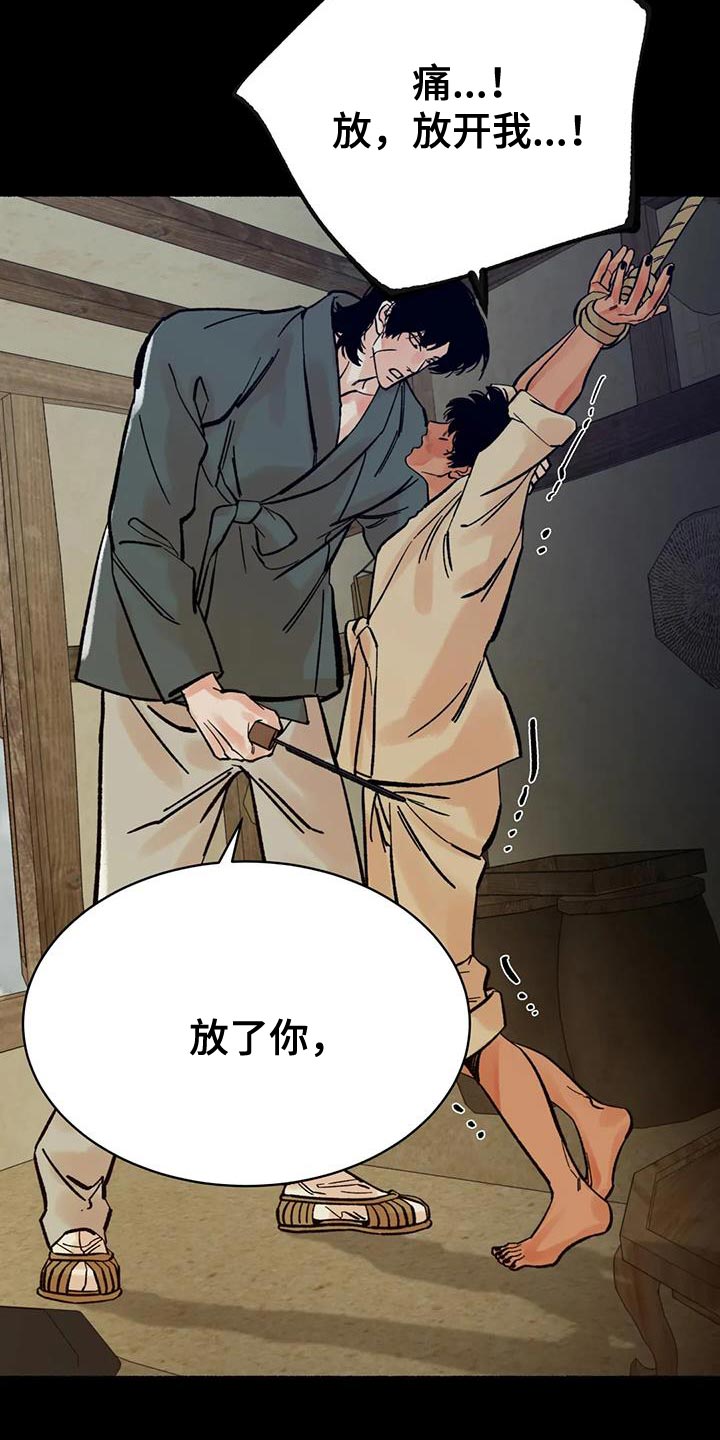 第32章：心情糟糕5