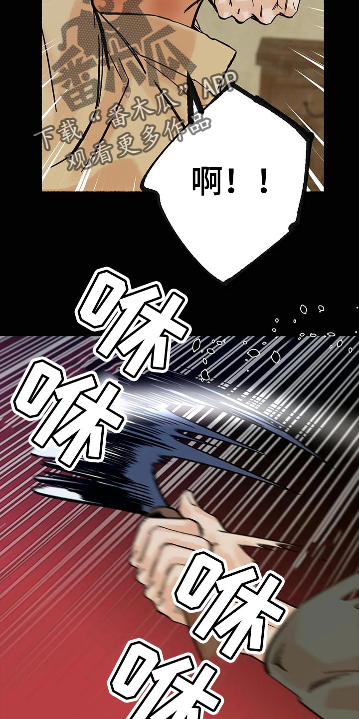第31章：毫无意义27