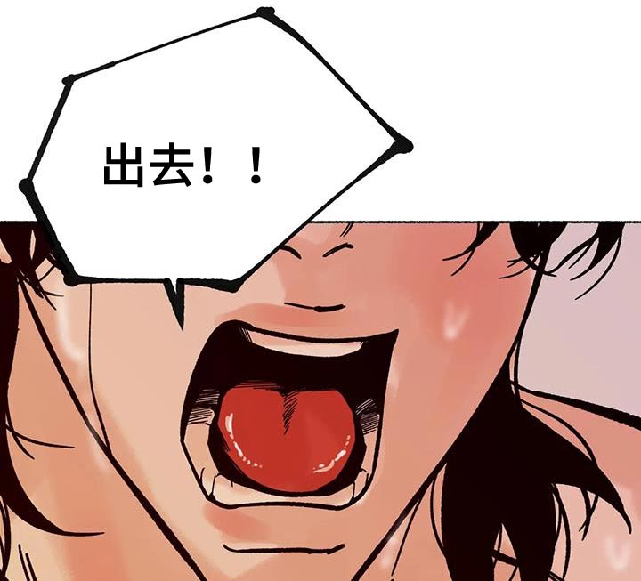 第38章：让人生气8