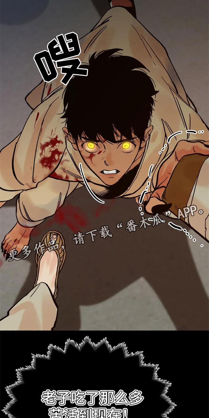第6章：现身17