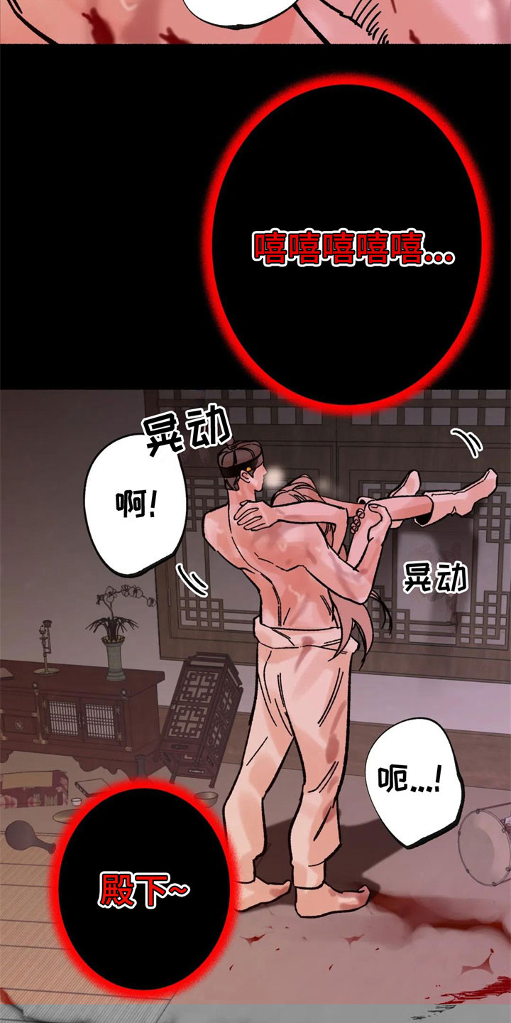 第11章：怪异13