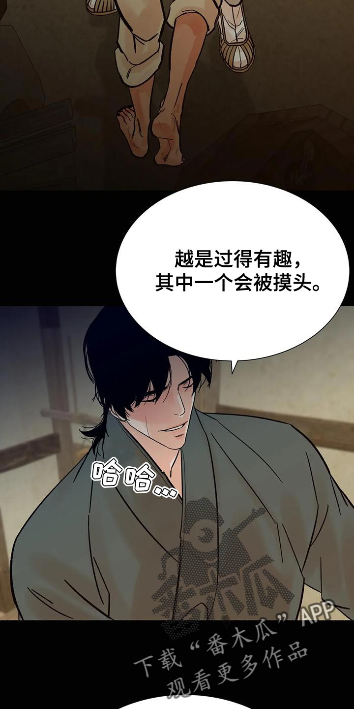 第31章：毫无意义24