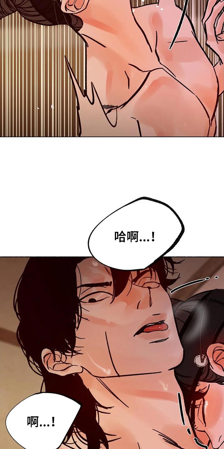 第39章：不会有事的11