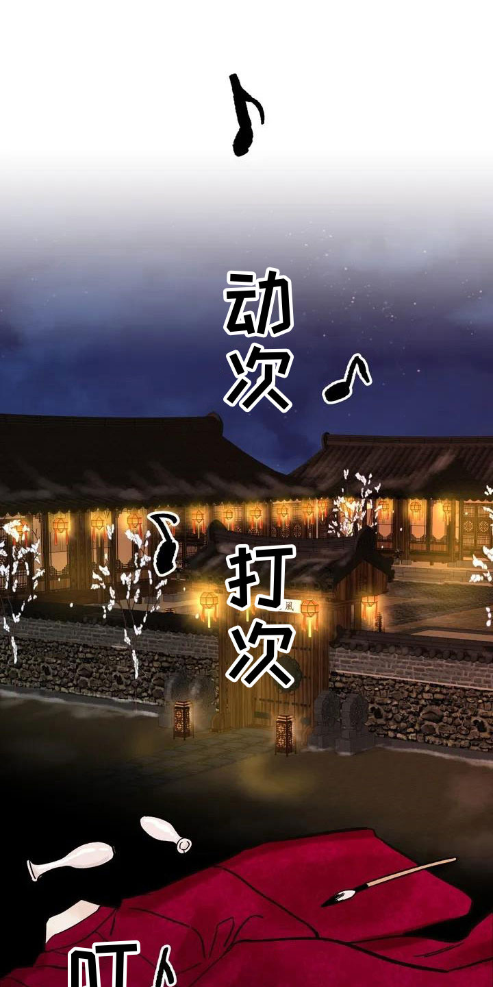 第2章：动手14