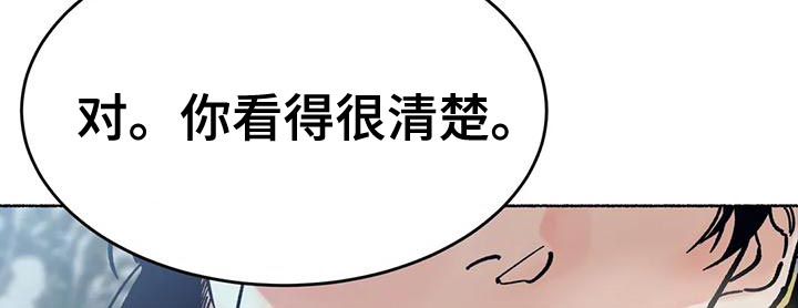 第30章：完全不一样18
