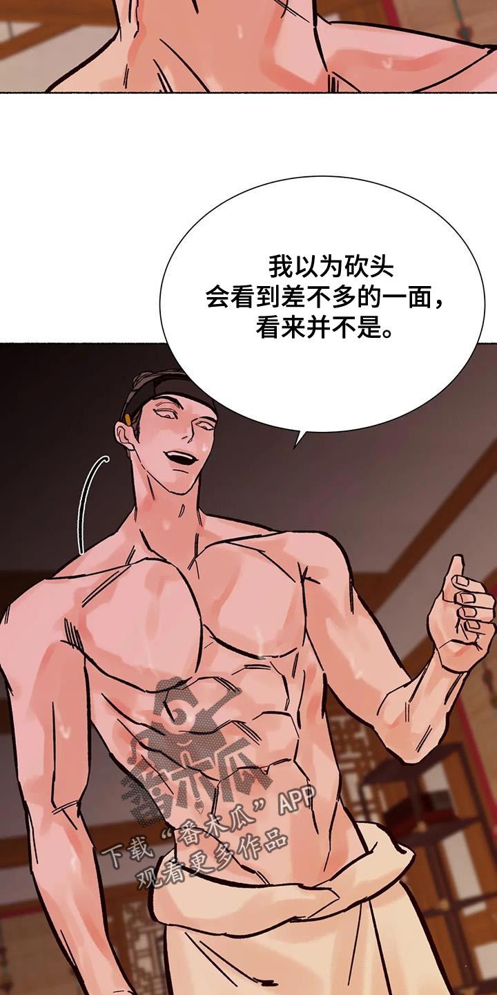 第41章：偿还13