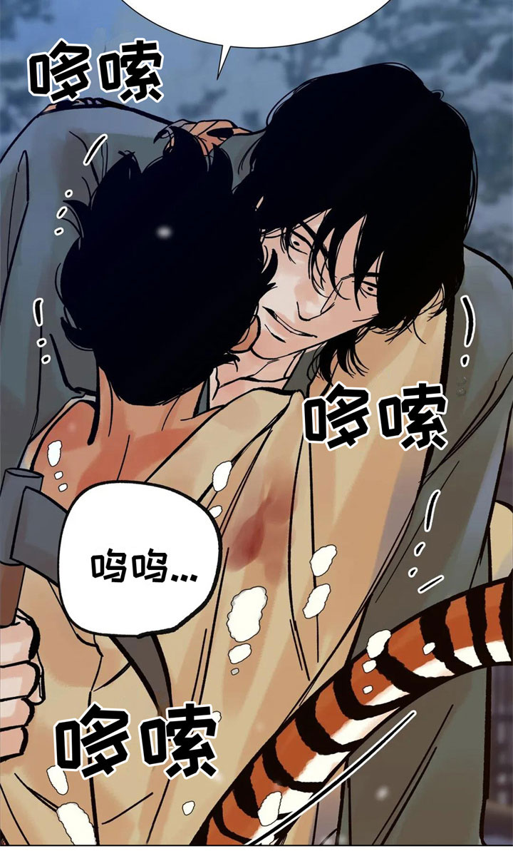第10章：到底是谁11