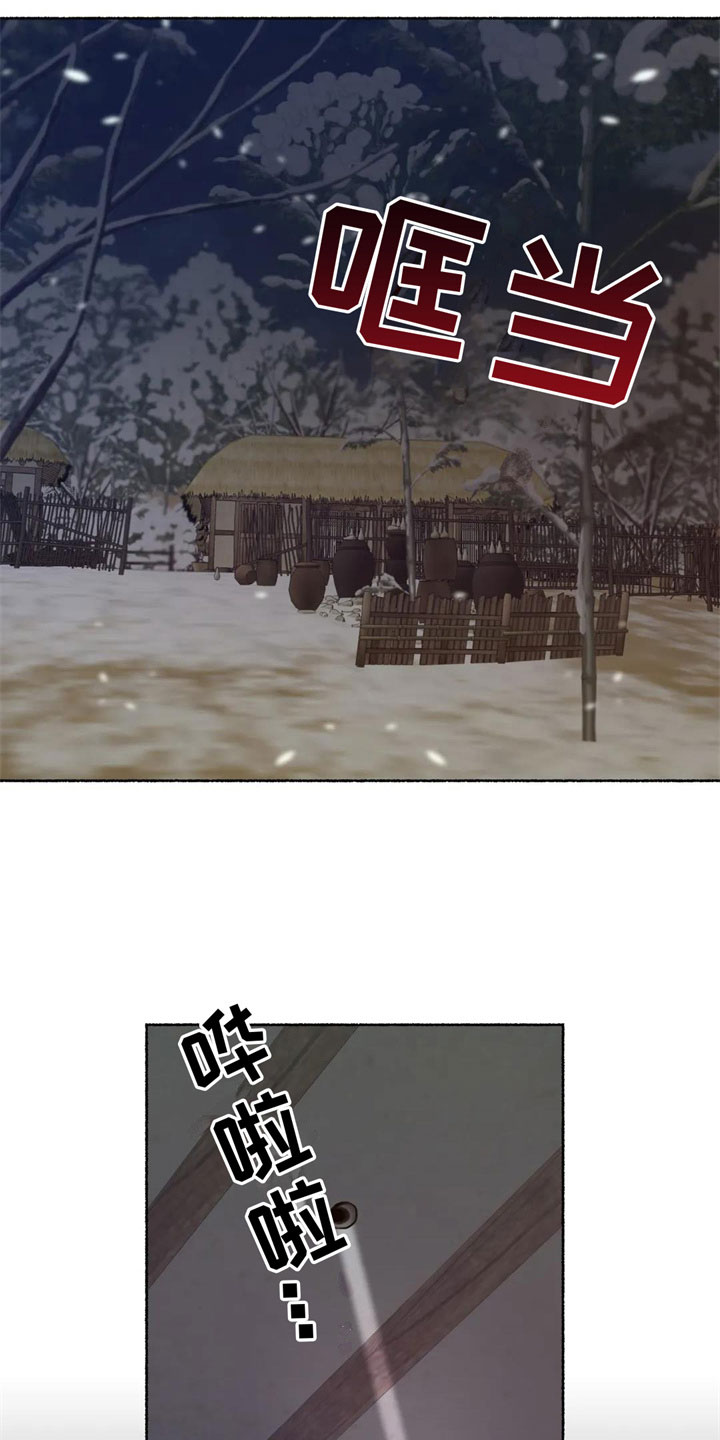 第6章：现身13
