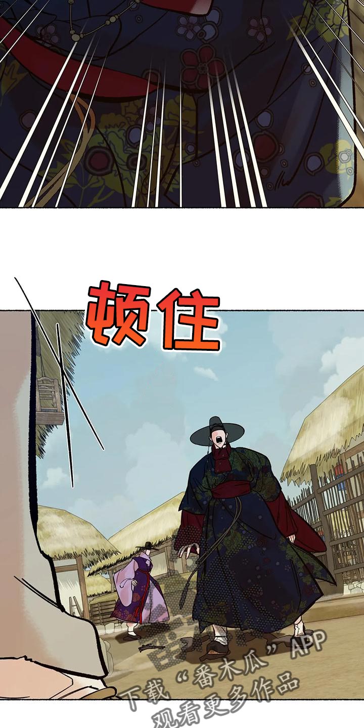 第25章：为什么14