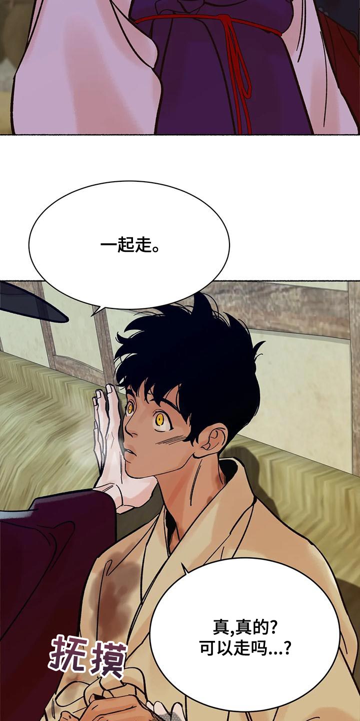 第24章：玩笑15
