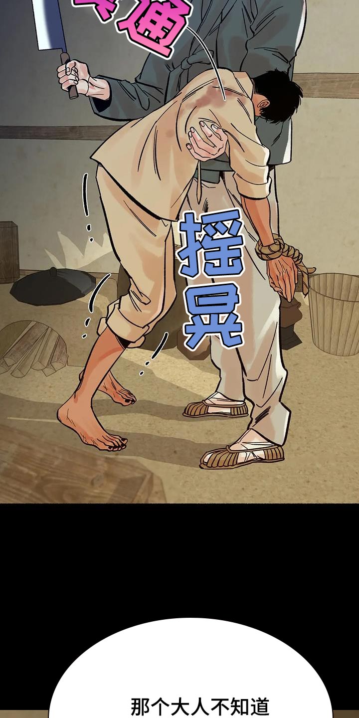 第32章：心情糟糕17