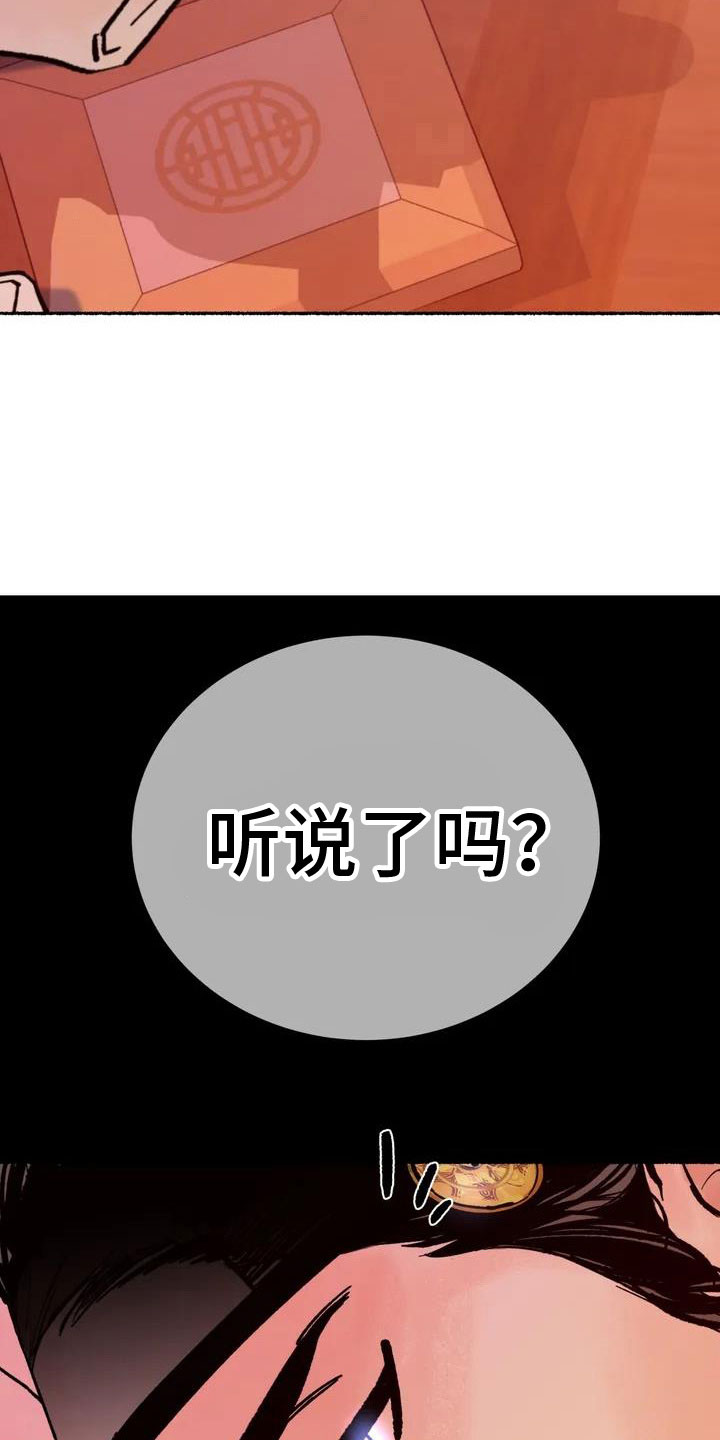 第2章：动手16