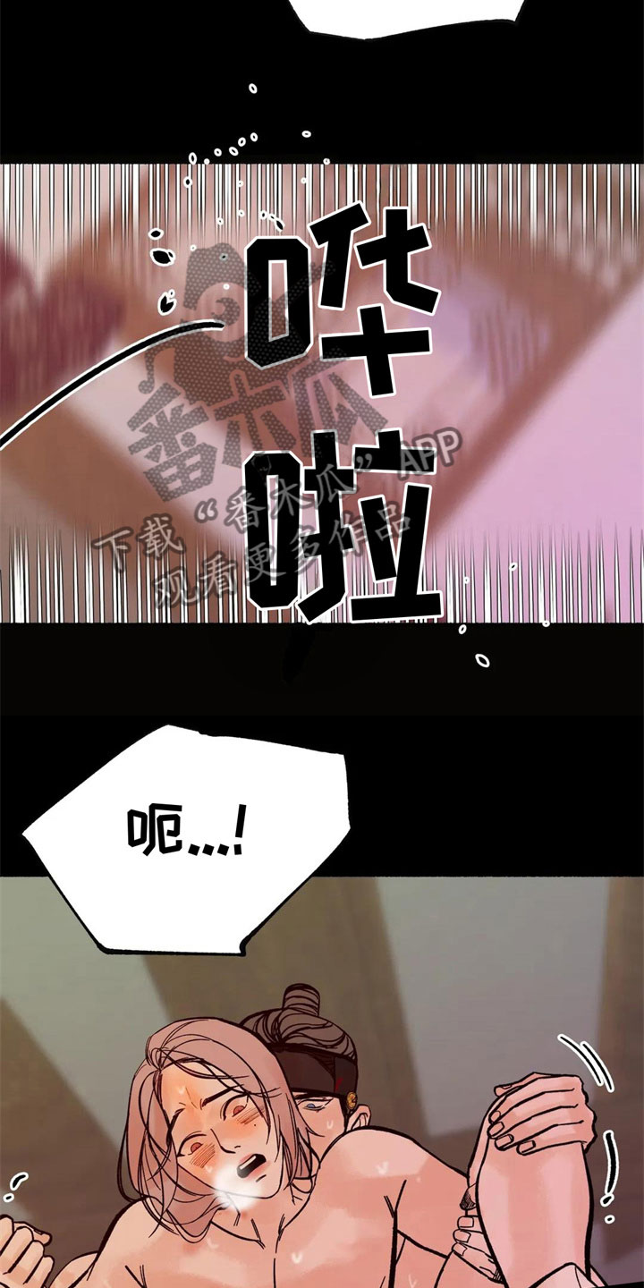 第11章：怪异5