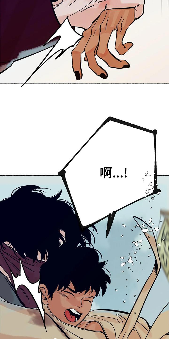 第24章：玩笑31