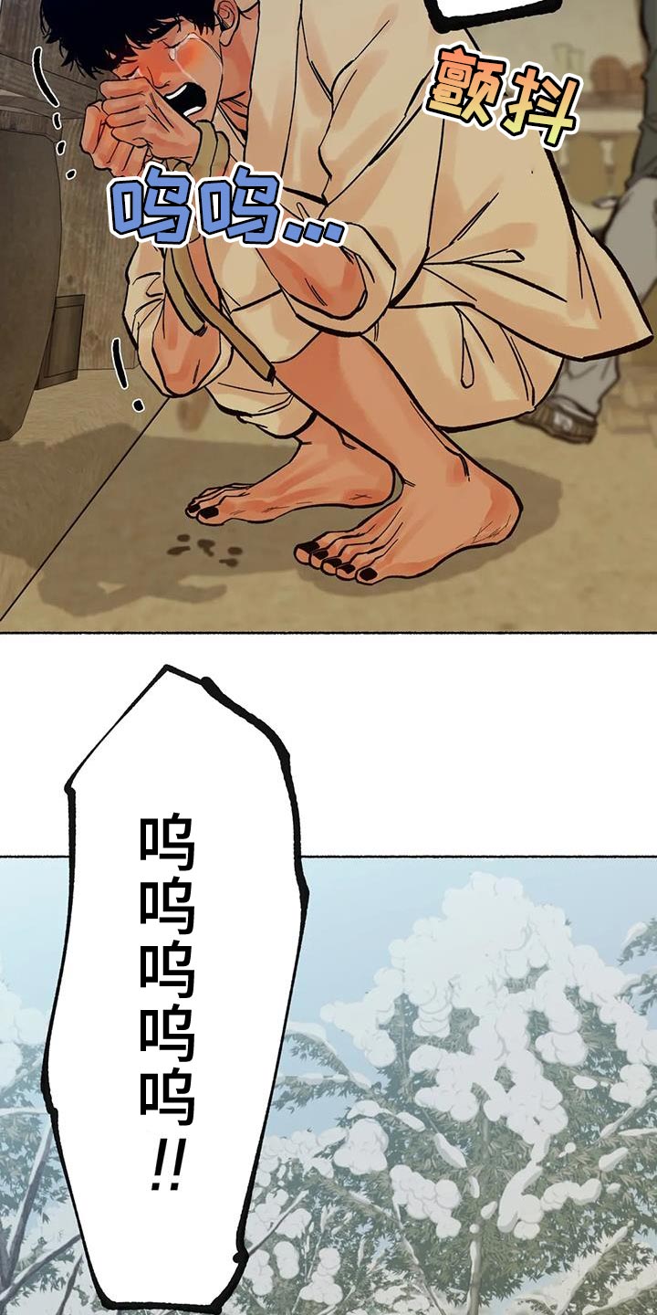 第33章：我很期待14