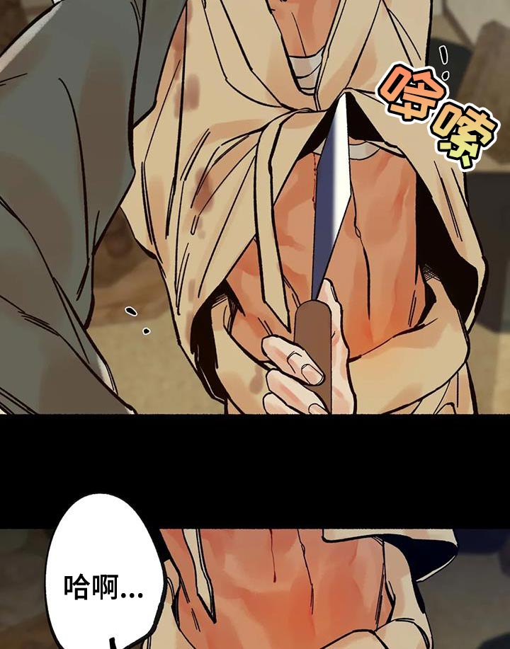 第32章：心情糟糕9