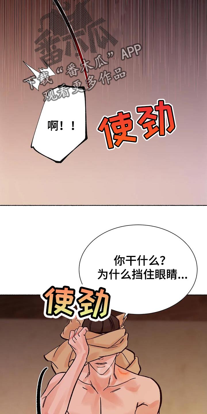 第39章：不会有事的15