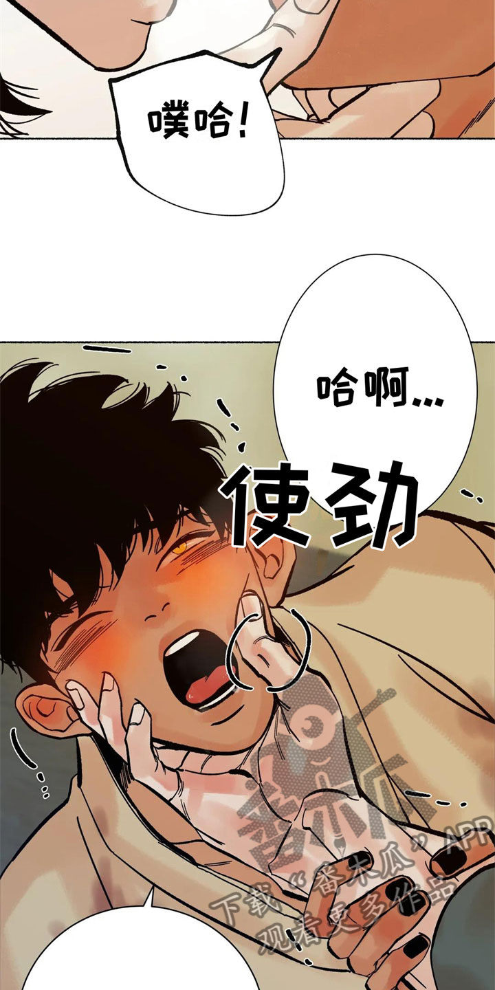 第16章：阻止7