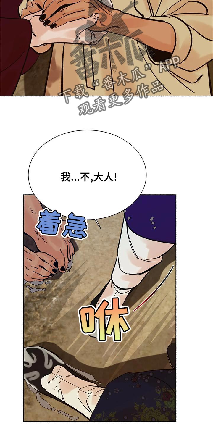 第24章：玩笑16