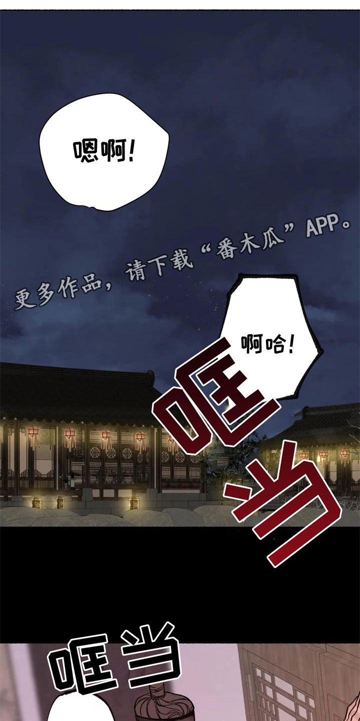 第11章：怪异0