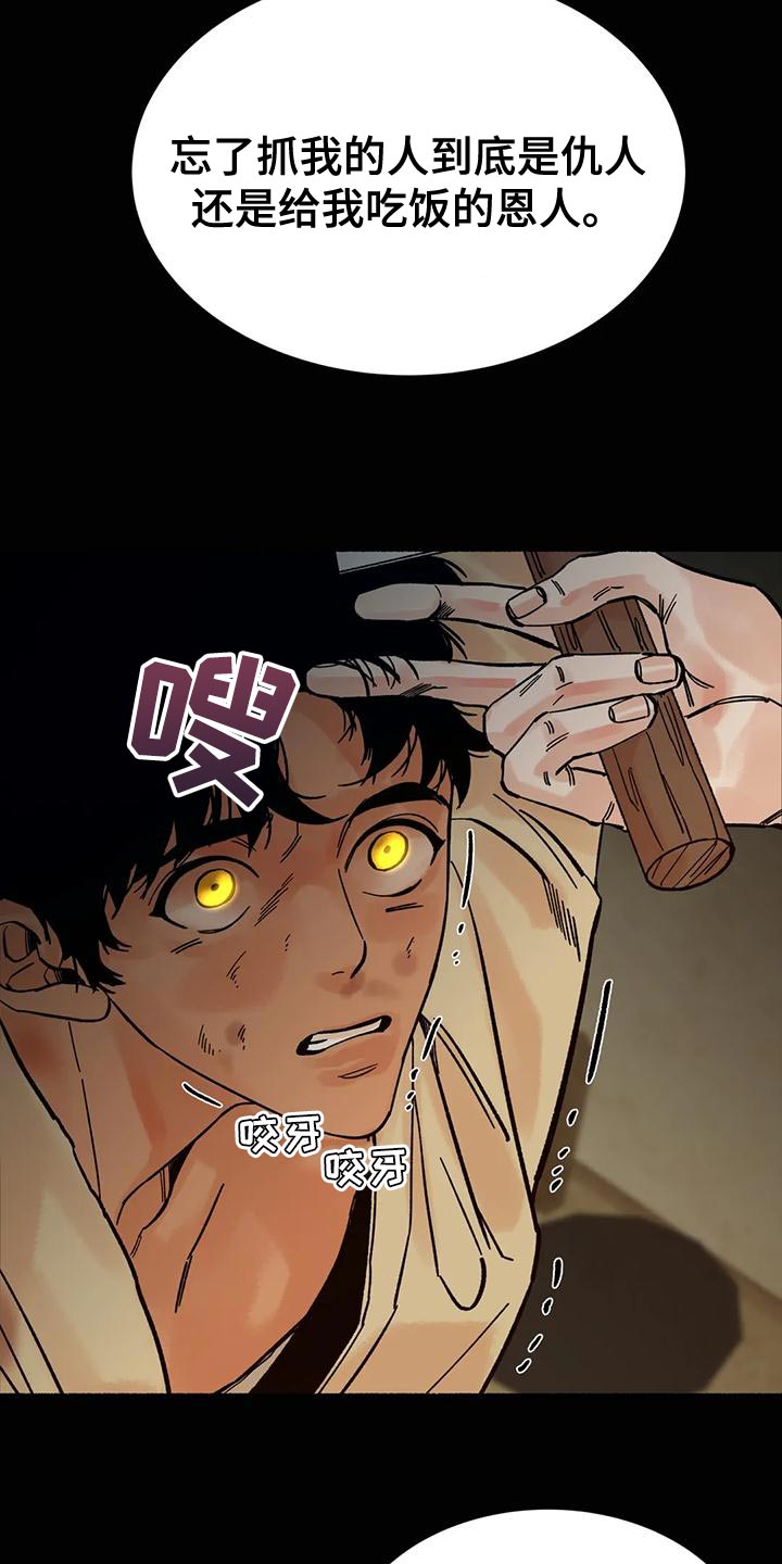 第31章：毫无意义25
