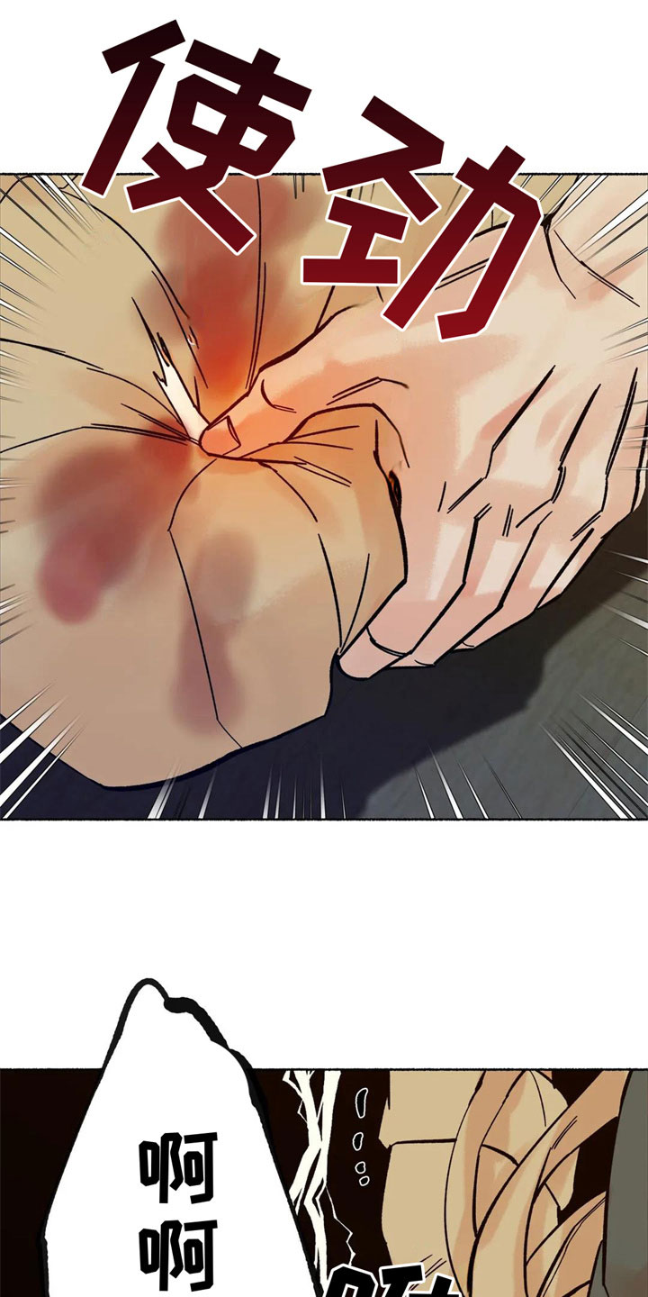 第19章：必须离开12