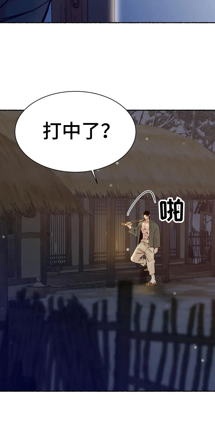 第2章：动手9