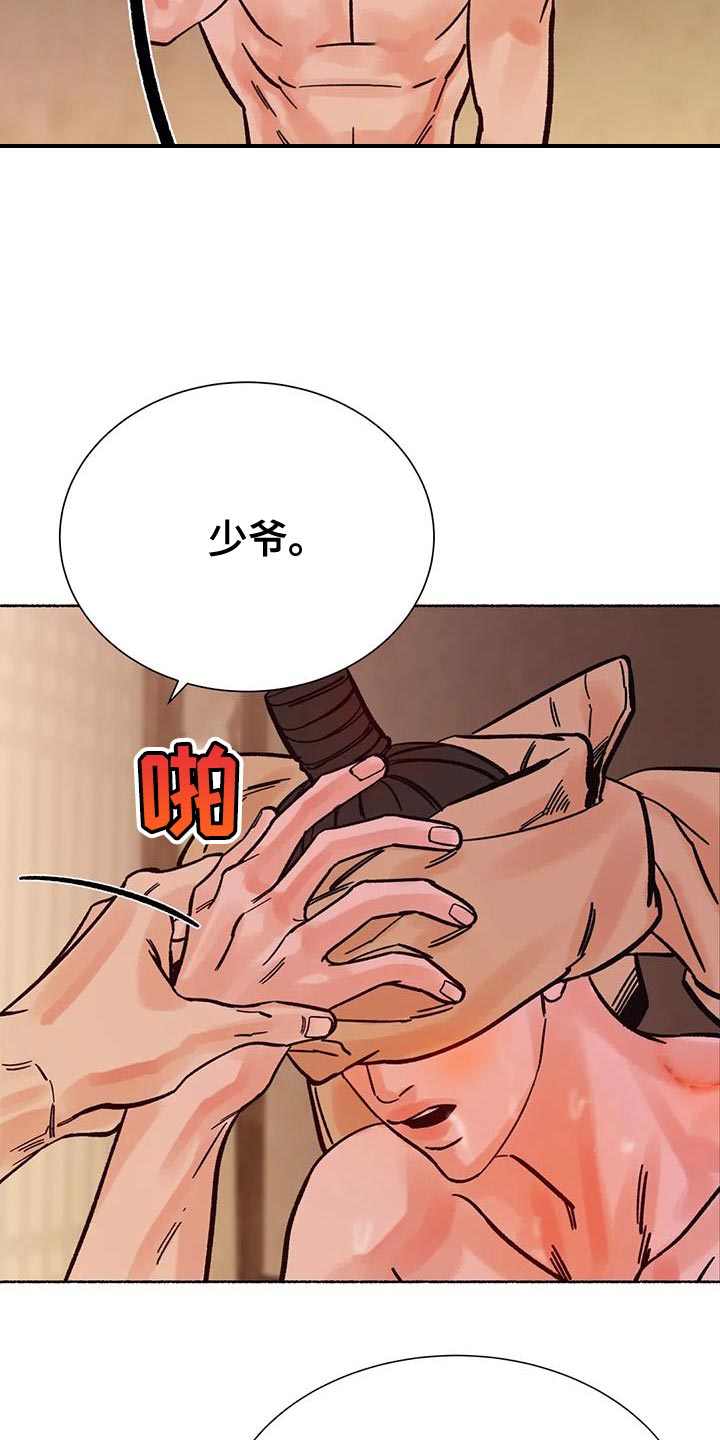 第39章：不会有事的16