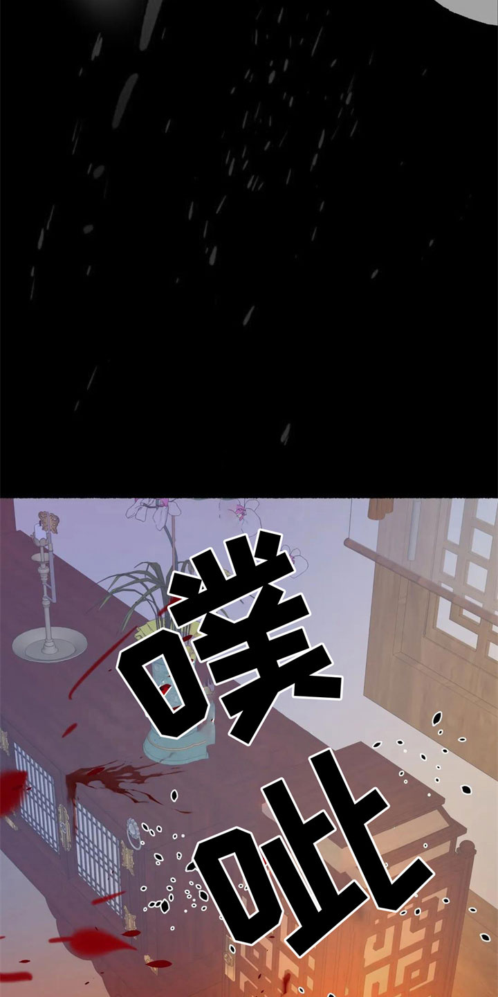 第3章：认不出我？10