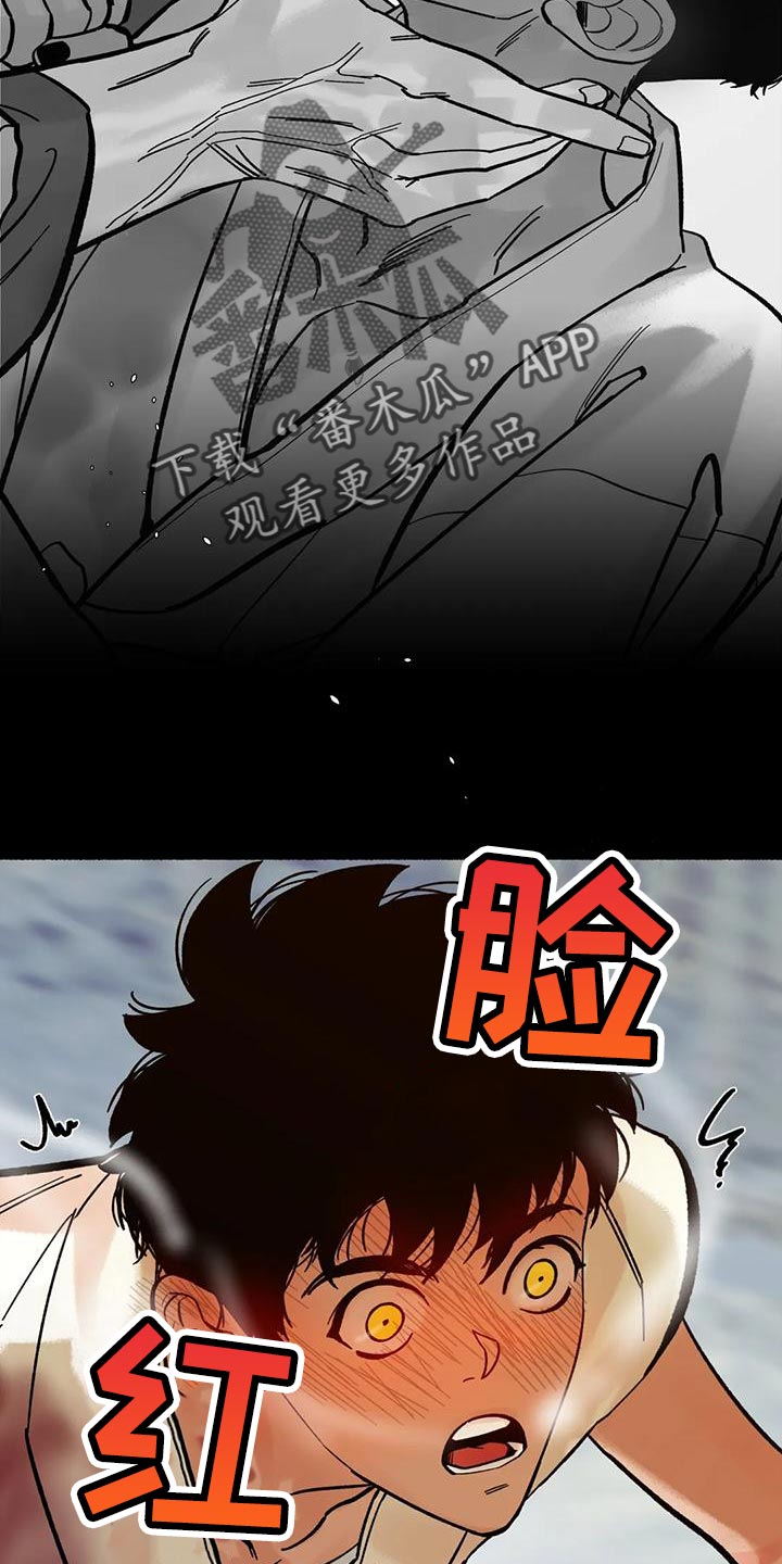 第20章：回村子吧18