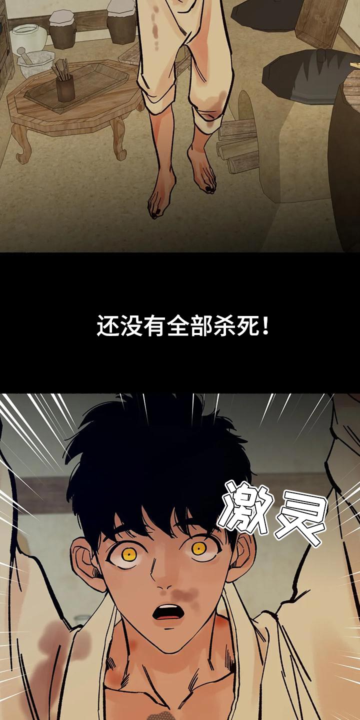 第31章：毫无意义14