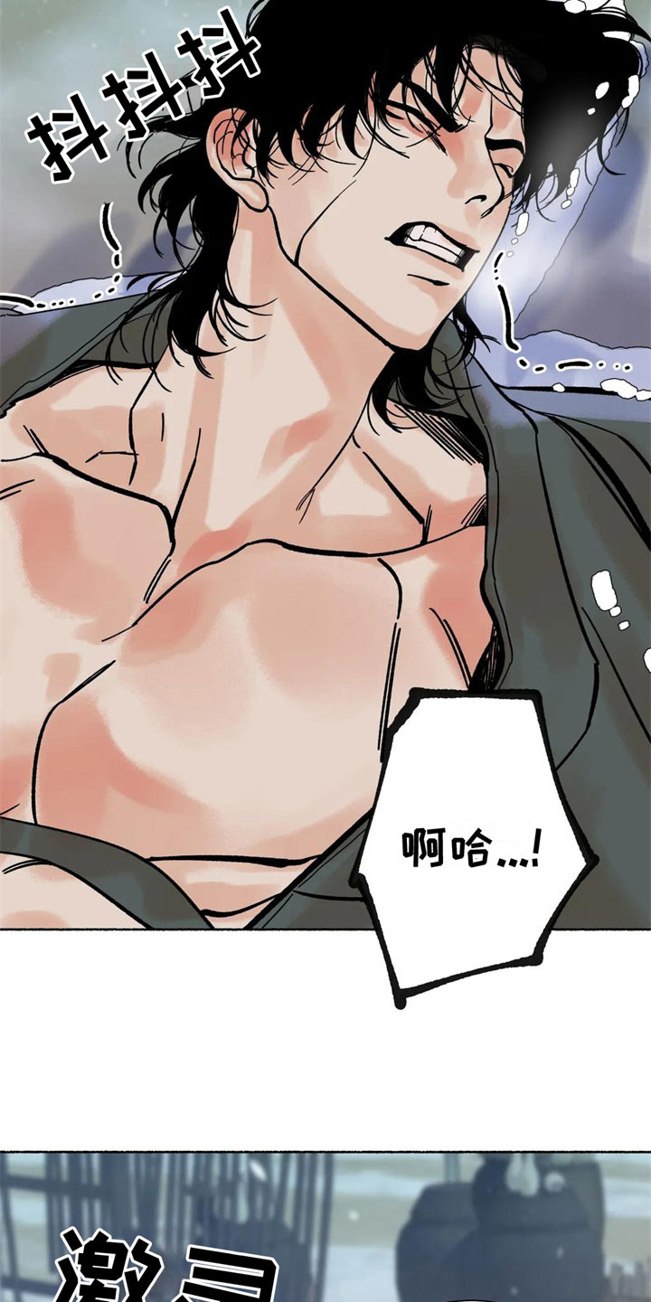 第7章：尾巴？！11