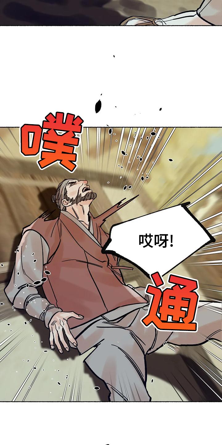 第23章：他是我的猎物15