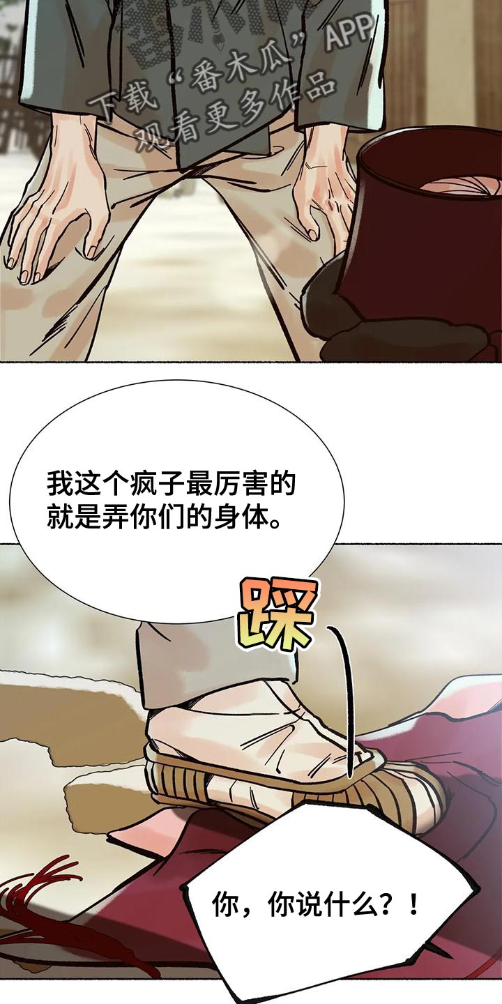 第30章：完全不一样20
