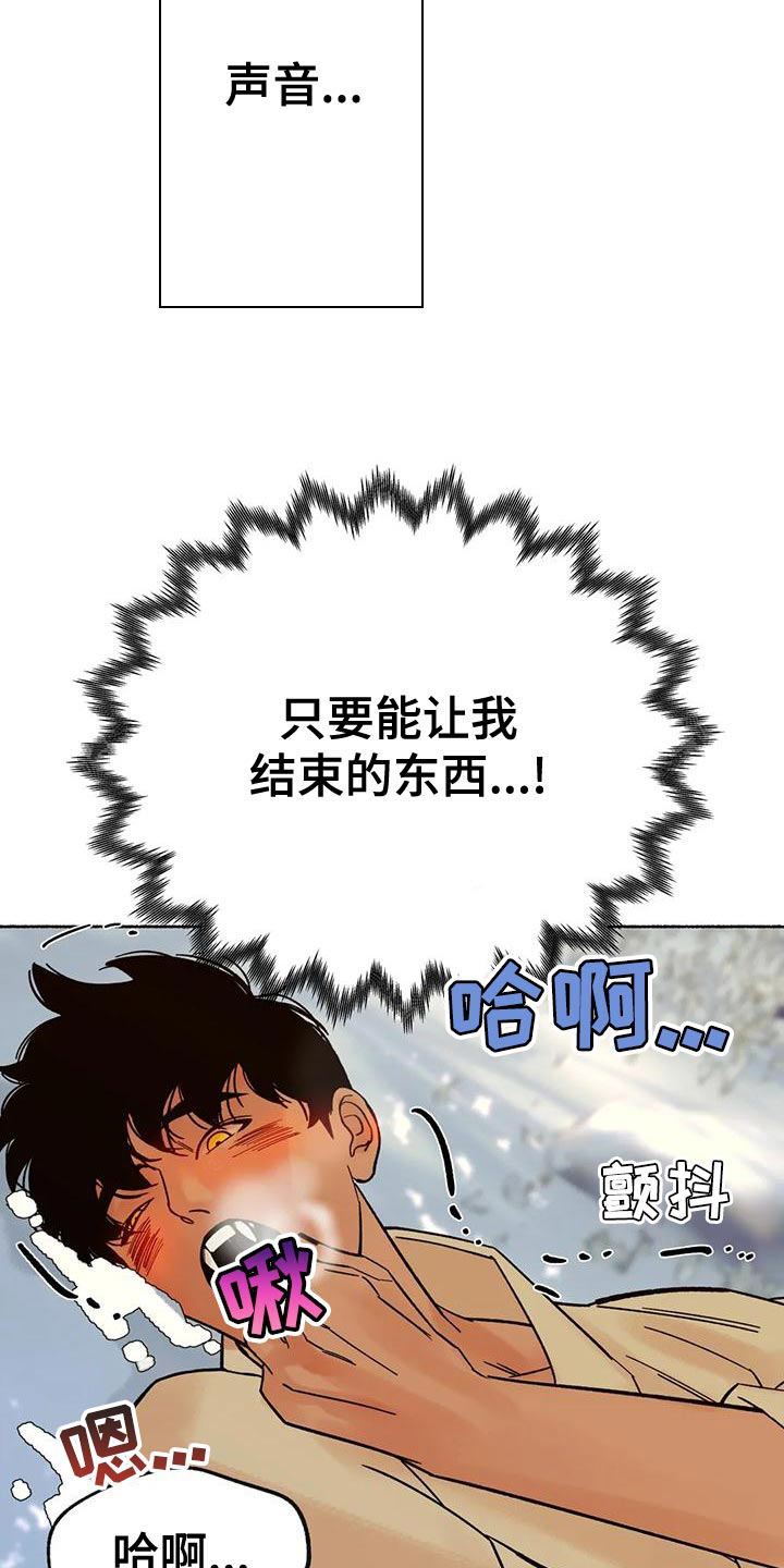 第20章：回村子吧30
