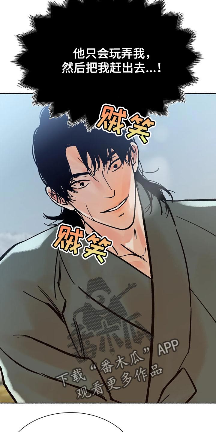 第30章：完全不一样22
